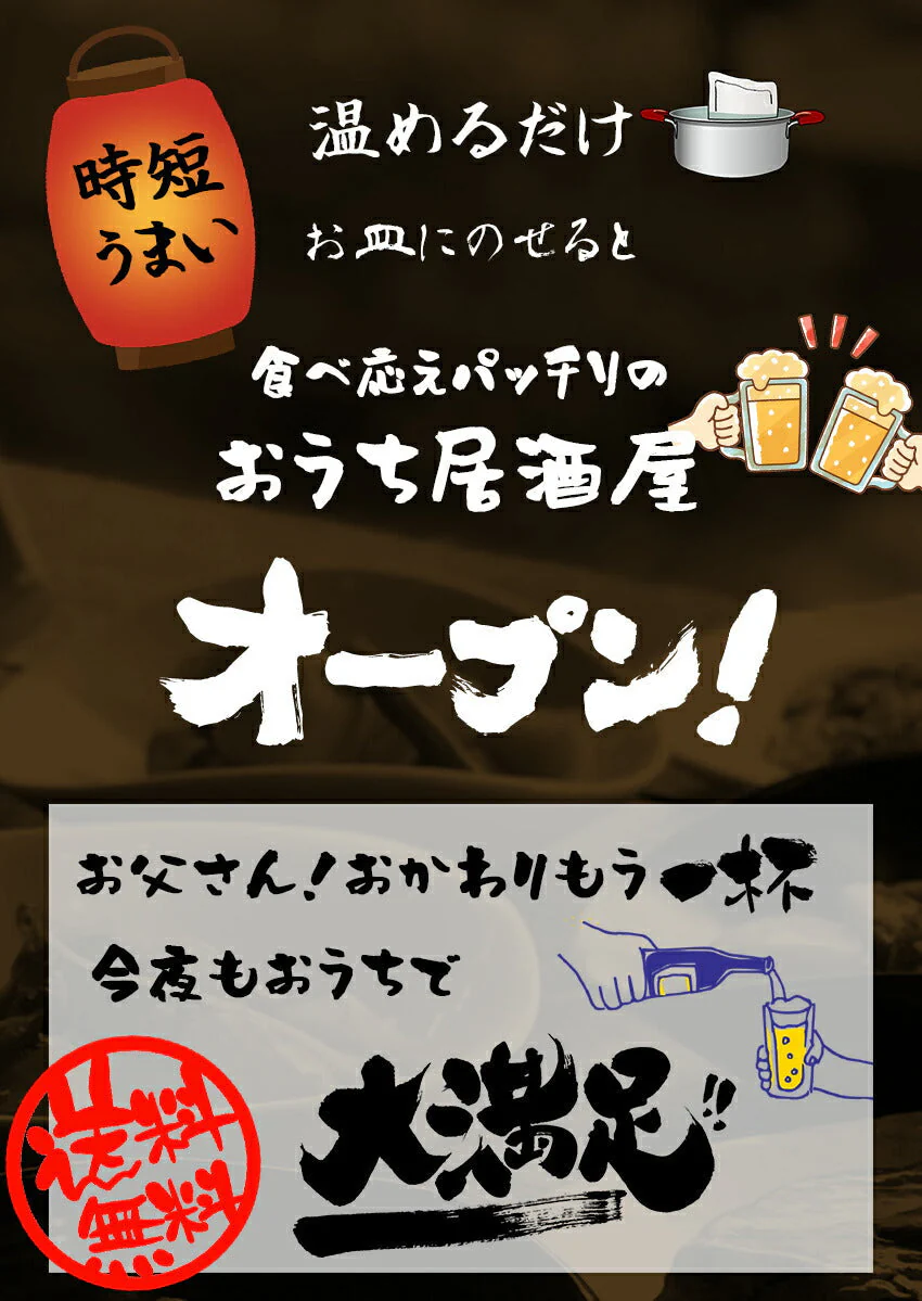 9種18食欲張セット
