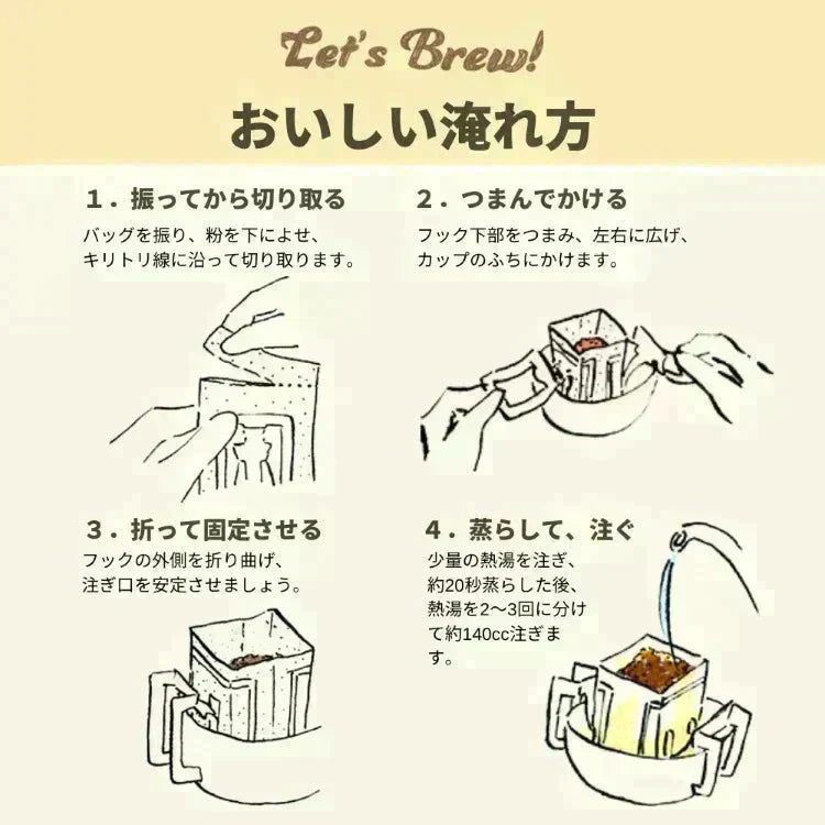【カートアップNG】【100杯】UCC 職人の珈琲 ドリップコーヒー スペシャルブレンド
