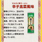 マルタイ 棒ラーメン 全種類 5種 食べ比べ とんこつ しょうゆ ラーメン ごま 屋台 高菜 ご当地グルメ 乾麺 スープ 冷やし中華 キャンプ飯 アウトドア 登山