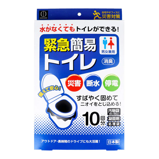 緊急簡易トイレ 日本製 小久保工業所 KM-012 10回分 X5箱