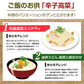 辛子高菜 250ｇ×2袋 送料無料 メール便 博多 福岡 帰省土産 旅行土産 おかず ご飯のお供 おつまみ お土産 ギフト ポイント消化