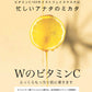 VitaminC100 MOIST FACE MASK ビタミンC100 モイスト フェイス マスク 30枚入 Make.iN パック シートマスク 日本製 美容成分 高浸透 高持続 キメ ハリ ツヤ VC100 PB ビタミンC