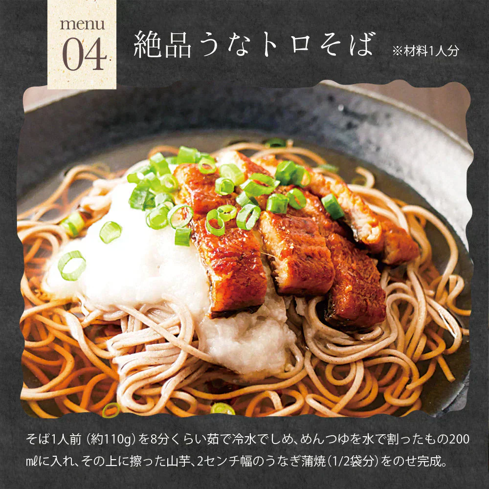 【2個セット】日本橋いなば園 国産うなぎ蒲焼 70g メール便送料無料
