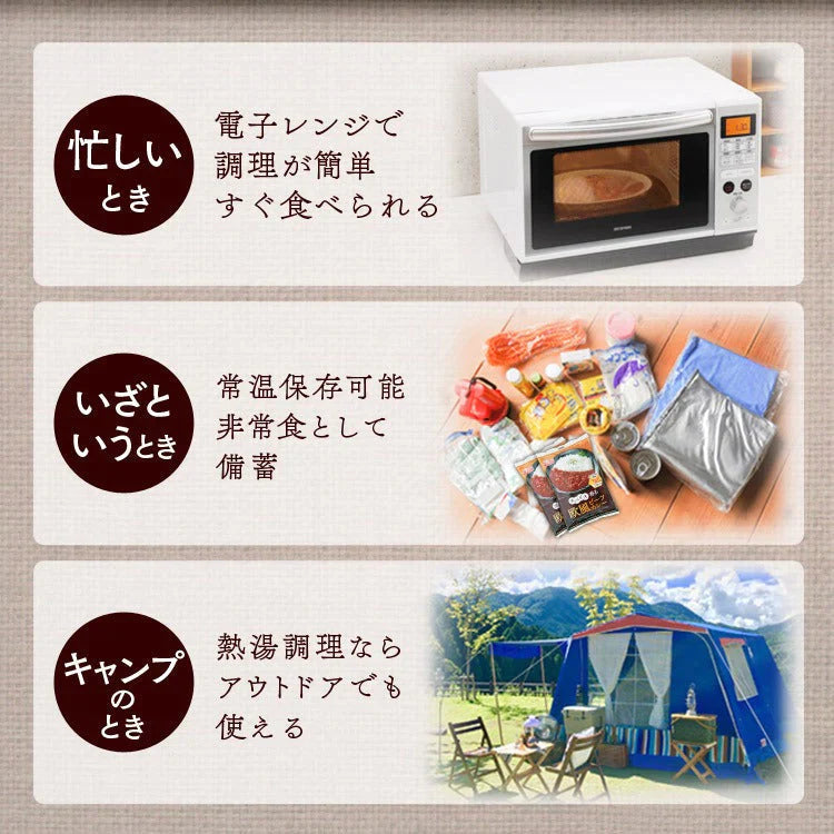 【カートアップNG】【1食あたり128円】【24食セット】アイリスフーズ スパイス香る欧風ビーフカレー 170g【最安値挑戦祭】