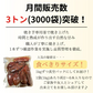 【自然の甘みそのまま】国産 焼き芋 3kg(1kg×3p) 無添加 冷凍 月間販売数 3000袋突破！ 果物 青果 芋 いも さつまいも サツマイモ 野菜 焼芋 農家 訳あり 干し芋 好きに 冷凍 グルメ 紅はるか シルクスイート スイーツ 市場 おやつ お菓子 ダイエット クール便 贈答 お中元 ギフト【ご新規さん限定商品】
