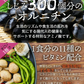 女王様のすごい元気わかめスープ３０袋　／女王様の腸活できるすごいスープ・非常食にも／しじみ300個分オルニチン／水溶性食物繊維／90種植物発酵エキス　ぷるるん姫