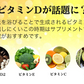 マルチビタミン《約1ヶ月分》 ネコポス送料無料■代引き・日時指定不可　サプリ/ビタミンサプリ/ミネラル ビタミン 葉酸 ナイアシン ビオチン パントテン酸 ヘスペリジン レシチン デュナリエラカロテン【カウシェファーム収穫対象商品】