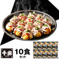 千房 たこ焼10食セット RTK10 和風惣菜 たこ焼き【送料込み】【二重包装不可】
