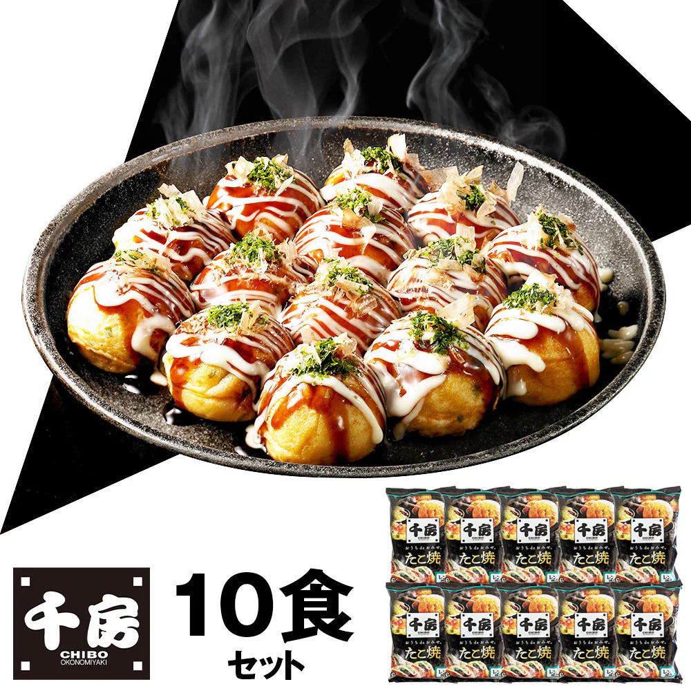 千房 たこ焼10食セット RTK10 和風惣菜 たこ焼き【送料込み】【二重包装不可】