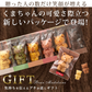 使用不可【超得ハイパーSALE】プチギフト 送料無料 スイーツ マドレーヌ くまちゃんマドレーヌ 2箱セット お取り寄せ スイーツ お菓子 ギフト プレゼント かわいい お返し お礼 プチギフト 詰め合わせ