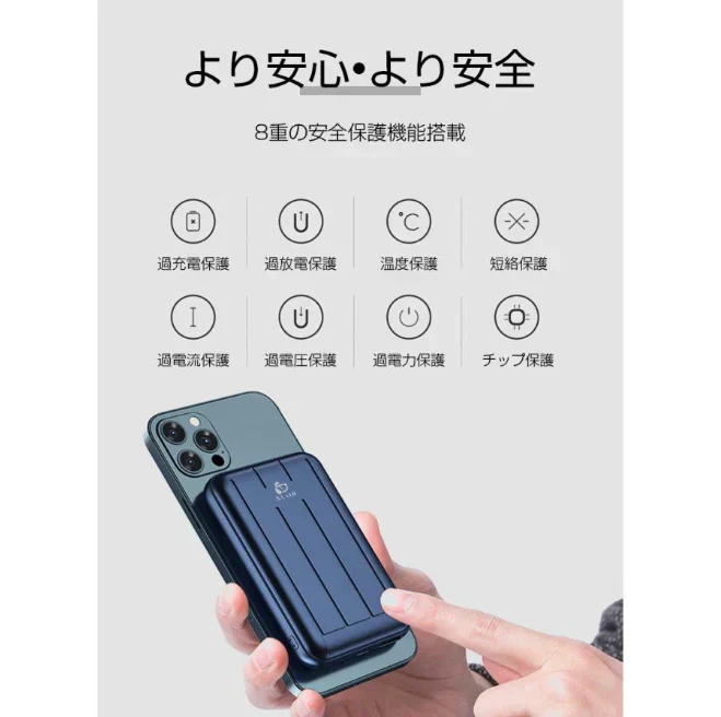 「ブラック」ワイヤレスモバイルバッテリー 10000mAh 磁気吸着充電 有線無線両用 電量表示 ポリマー電池 コンパクト 安定充電 多機能 互換性抜群 PSE認証済み