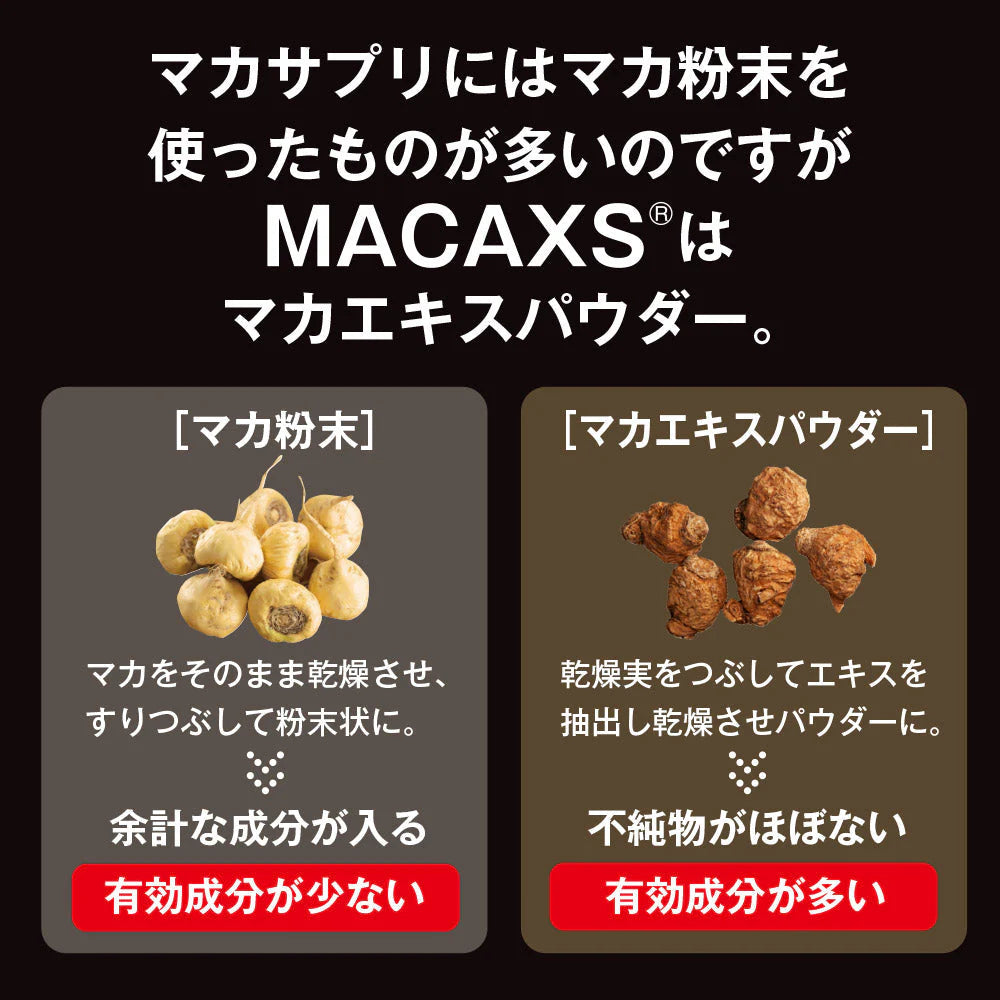 マカサプリメント マカゼウス 60粒 約一か月分 メール便送料無料 シトルリン 亜鉛 男性 女性 妊活 元気 健康 美容 エネルギー マカックス9000mg配合 MACAXS ミネラル MACAZEUS