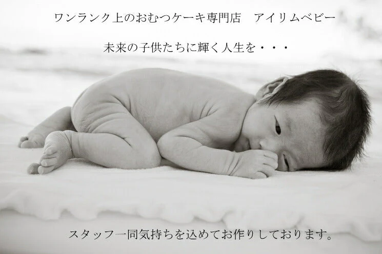 ダイナソーシリーズ！３段おむつケーキ【Ｓサイズ/ステゴサウルス】男の子に人気の音の鳴るぬいぐるみ/出産祝い