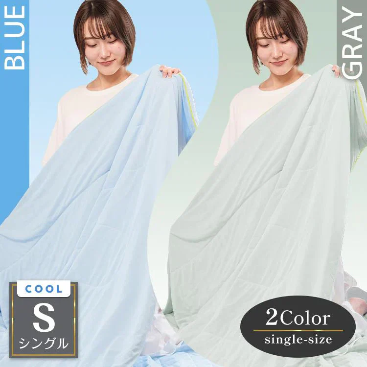 冷感夏掛け布団 「シングル・グレー」 接触冷感 ブランケット ひんやり 涼感素材 夏用布団 肌掛け シングル 節電 猛暑 対策