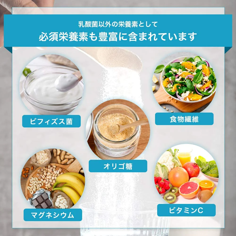善玉菌プラス　３０袋　 3種類の乳酸菌 粉末タイプ  1袋に8.75億個の植物性乳酸菌 ヨーグルト味 プロバイオティクス　おなかマート