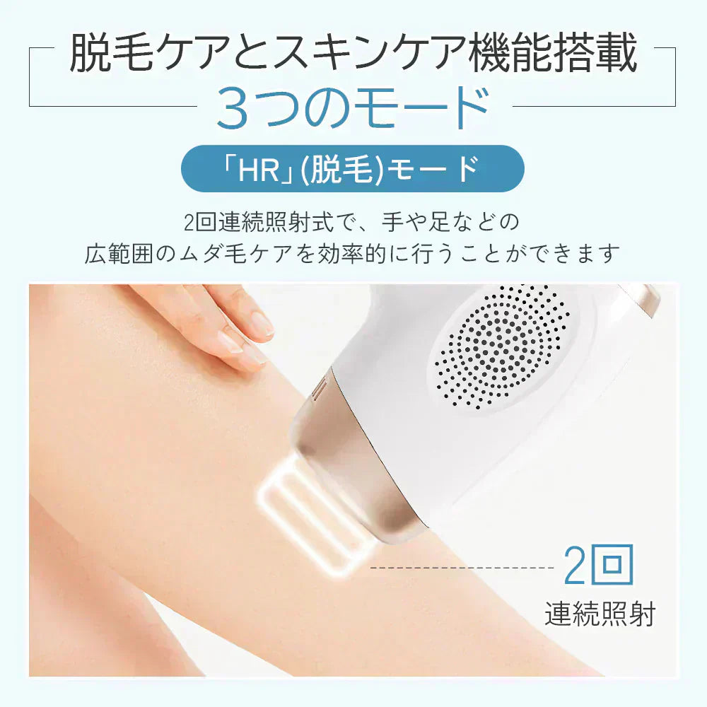 サーリシ 脱毛器 脱毛 光美容器 Sarlisi メンズ VIO 髭
