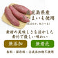 【150g】細切りいもけんぴ 野菜チップス【カウシェファーム収穫対象商品】