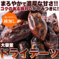 【3人シェア買いでお得】濃厚な自然の甘さ!!【大容量】 ドライデーツ デーツ 500g 砂糖不使用 種なしドライフルーツ ネコポス