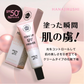 トーンアップUVプライマー　35g SPF50+ PA++++ 無香料 顔全身用 日焼け止め　高い紫外線防御　汗や水に強いウォータープルーフ処方 顔ボディ用日焼け止め　お肌に優しい