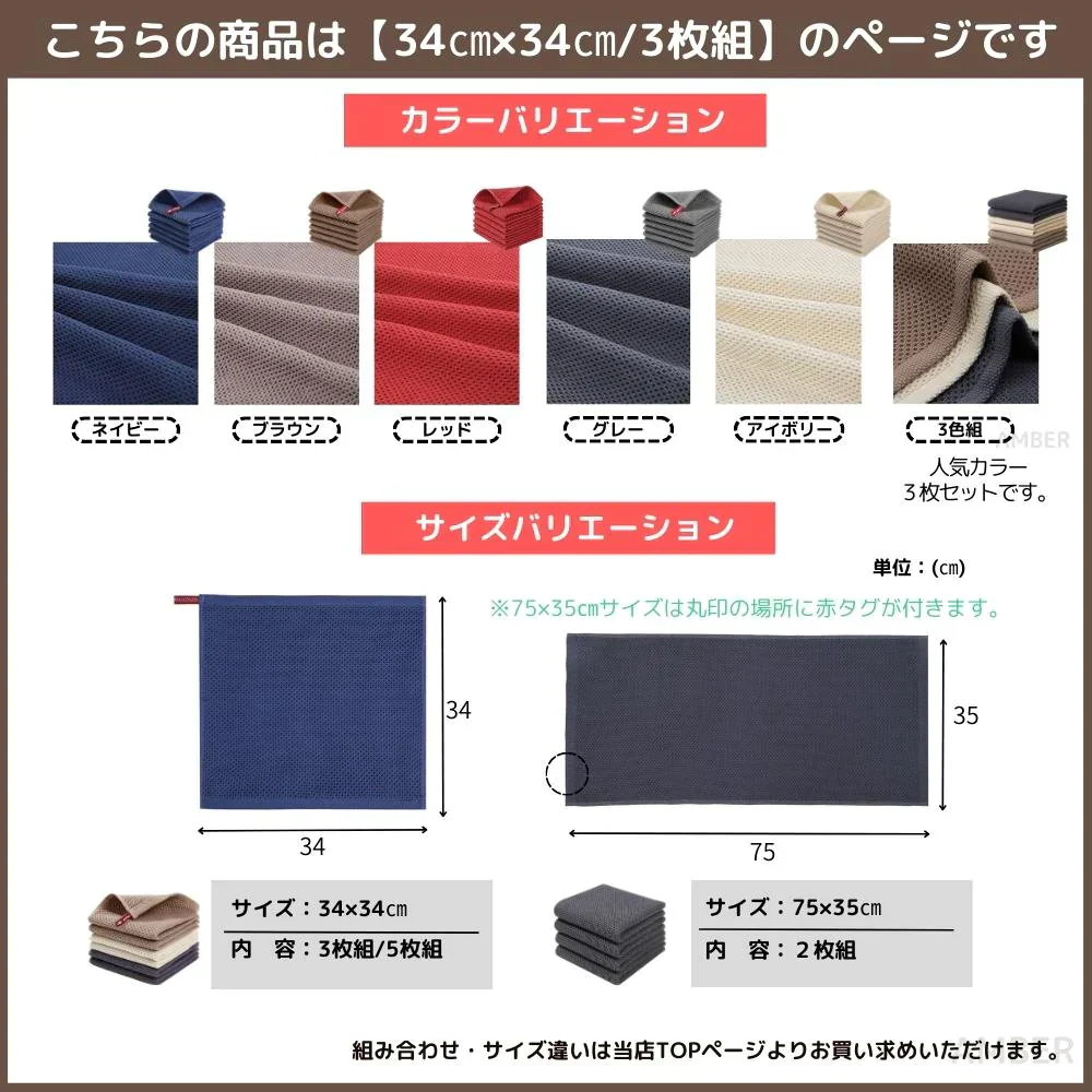 (3色セット) ふきん ３枚セット キッチンクロス 布巾 台拭き 無地 タオル おしゃれ グラス ワッフル 吸水 ポイント消化 人気 キッチンタオル 北欧 セット キッチン 食器 白