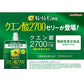 【送料無料】 【1ケース】  ポッカサッポロ キレートレモン クエン酸 2700ゼリー 165ml 30本 パウチゼリー ドリンク 機能性表示食品 クエン酸 ドリンク ゼリー エネルギー ブドウ糖 健康 レモン ビタミンc