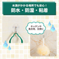 【予約商品・発送時期は商品説明に記載】フック 壁 粘着 粘着フック フックシール 10個入り 超強力 透明 タイプ シール 耐荷重 8kg はがせる 穴開けない 賃貸 繰り返し使える 収納 キッチン 浴室 玄関 インテリア 便利 10個 セット 送料無料 ギフト プレゼント