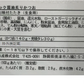 焦がしガーリックかつお&青唐辛子炙りサーモン&かつおたたき（3種5本セット）