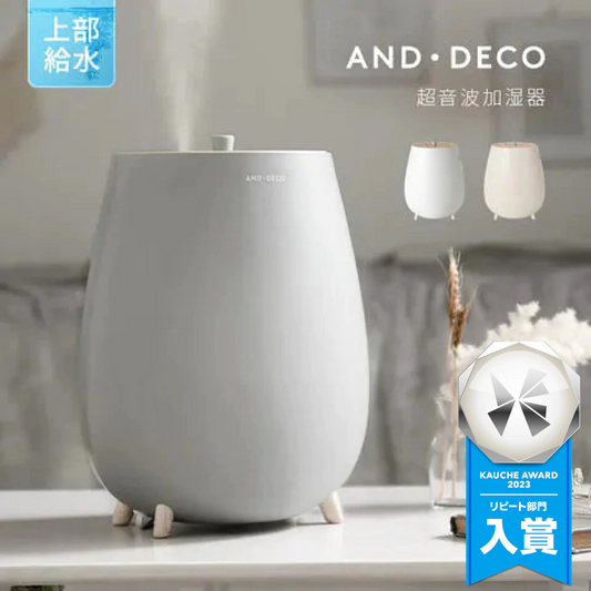 （ミストグレー）本体のみ　超音波式加湿器【1年保証】