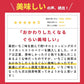 Peach Pick BBProtein 美容プロテイン３種トライアルセット - ココア/抹茶/ストロベリー風味-
