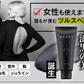 除毛クリーム メンズ ムダ毛処理 脱毛ケア 男性 女性  ＲＯＣＫＹ 大容量200g 医薬部外品 VIO デリケート 保湿 除毛剤 除毛クリーム 日本製 レディース スキンケア除毛 送料無料 ロッキーブラックリムーバー