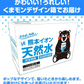 【シリカ含有】水 2L×10本入り くまモンボトル ラベルレス 軟水 熊本イオン純天然水 飲料水 水 保存水 保存食 防災 熊本県 天然水 《1-3営業日以内に発送予定（土日祝除く）》