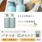【アウトレット】 CLAYGE 　Ｒシャンプー ＆ トリートメント各500ml