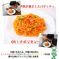 パスタ マルメイ ナポリタン 送料無料 4食 ソフトスパゲティ トマトルー付き ゆで生麺 スパゲティ 生パスタ お取り寄せ お取り寄せグルメ おつまみ 弁当 熊本【プチプラ特集】
