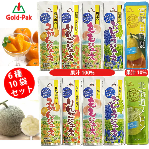 ゴールドパック  6種 計10袋セット ゆうパケット便 送料込 ジュース 詰め合わせ シャーベット アイス