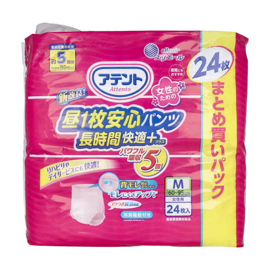 大王製紙 アテント 昼1枚安心パンツ 長時間快適プラス 約5回分吸収 女性用 Mサイズ 24枚入り X3パック