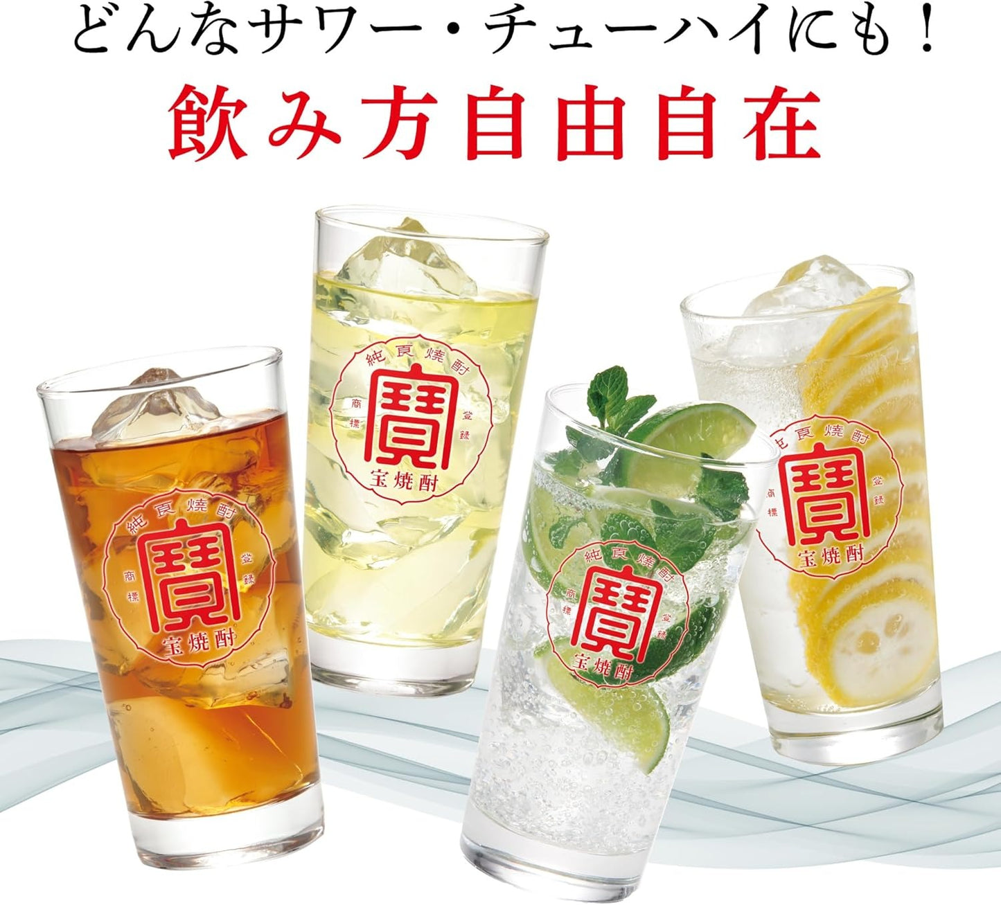 【送料無料】宝酒造 宝焼酎 25度 2000ml 2L×12本【北海道・東北・四国・九州・沖縄県は必ず送料がかかります】
