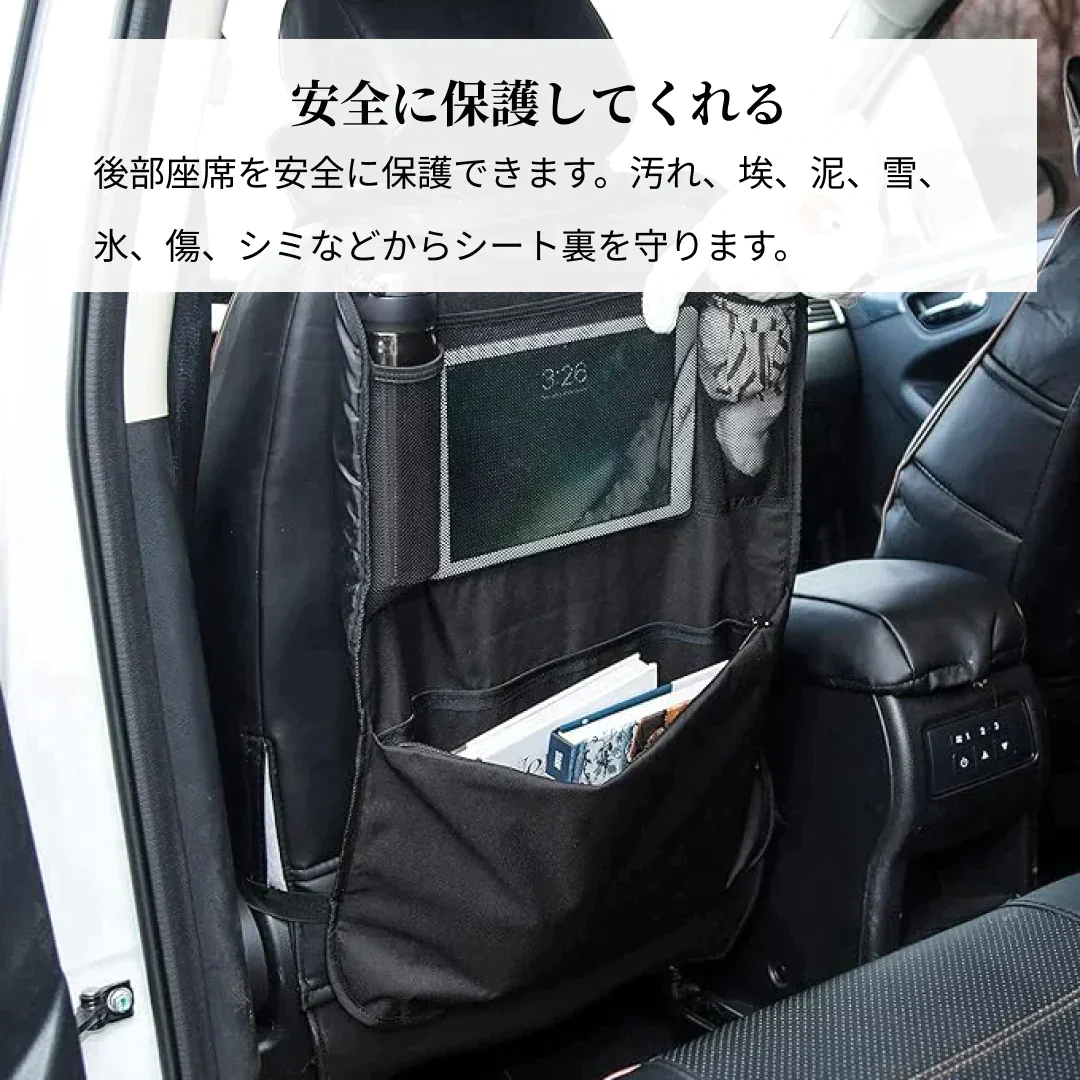 Amazonベーシック訳あり カーシート収納用キックマット 48×62cm 2点セット