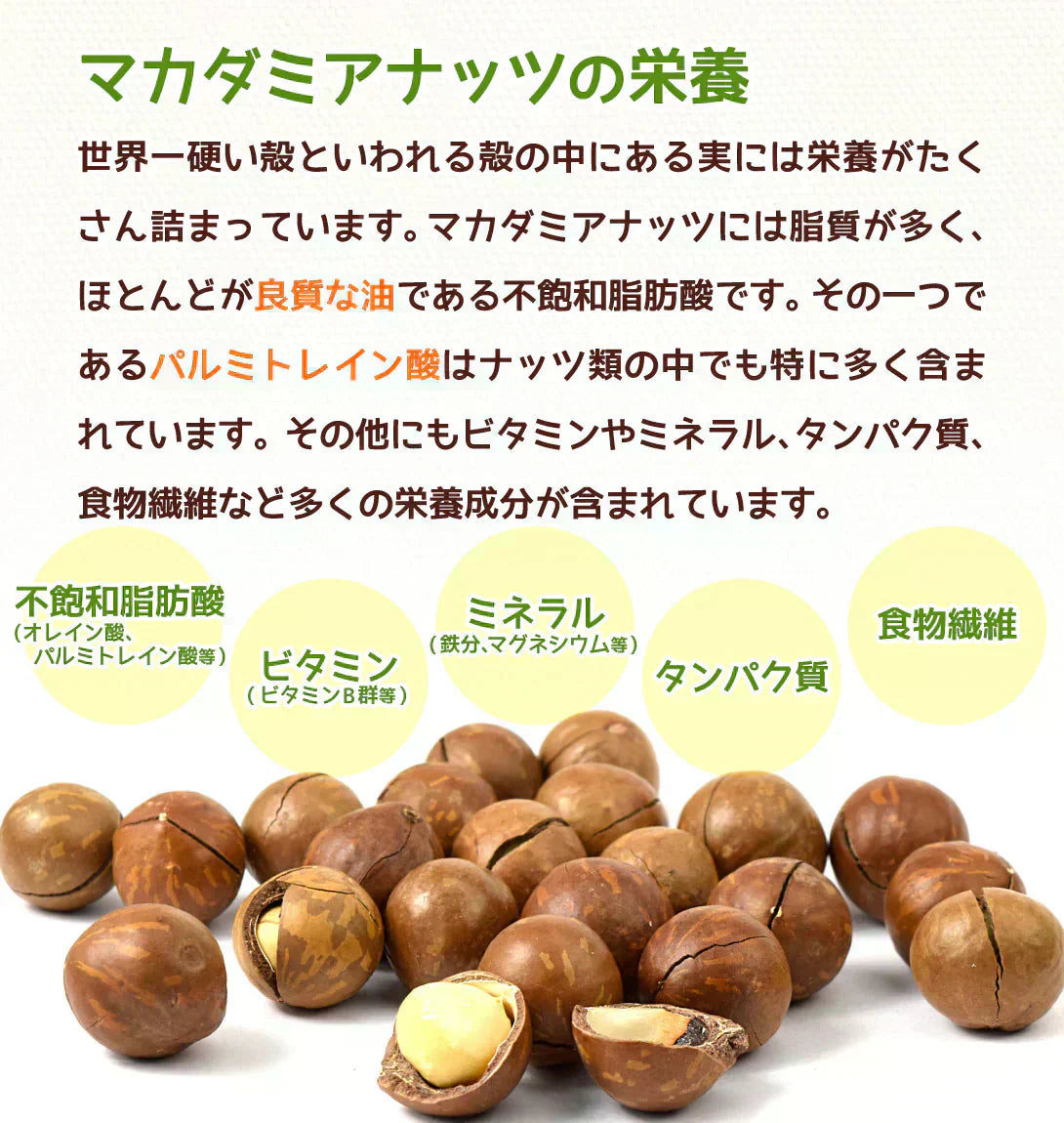 マカダミアナッツ 殻付き ロースト 300g オープナー付 ナッツ