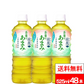 コカ・コーラ 綾鷹 茶葉のあまみ 525ml 24本×2箱（計48本）お茶 緑茶 茶飲料 あやたか コカコーラ