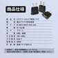 変換プラグ 3個セット 6A 100-250V 日本国内用 Cタイプ→Aタイプ 純銅 電源 変換アダプター コンセント 海外 旅行 家電 電化製品 軽量 便利グッズ おすすめ