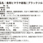 ヒマラヤ岩塩 【食用】 (3kg) ベジラボ　ブラックミル