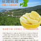 【熊本コレクション】天草文旦 パール柑 ギフト 約3kg前後 送料無料 4L-3L / 5-6玉入 贈答用 御年賀 寒中見舞い 果物 フルーツ 12月上旬-12月末頃より発送予定