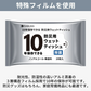 ★10年保存・セール中★【防災用ウェットティッシュ】＼20枚入り×5袋／3層構造 ウェットティッシュ 防災用品 防災用ウェットティッシュ 無香料 備蓄 10年保存 災害 水害 地震 アウトドア 防災グッズ 断水時 男女兼用 便利グッズ 災害 水害 地震