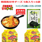 【袋麺 焼きそば30食格安特集】新発売 日清 焼そば ポックンミョン 韓国風甘辛チーズ 5食×6入り トッピングに最適な韓国のり付き