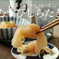 【5ヶ入×3パック】むすび白滝 糸こんにゃく 国産 送料無料
