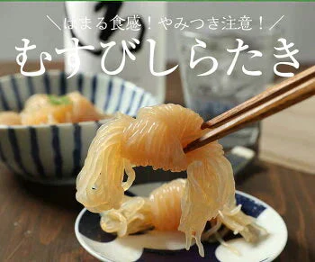 【5ヶ入×3パック】むすび白滝 糸こんにゃく 国産 送料無料