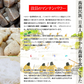 ビーガン食品  こんにゃくようかん 200g×2本