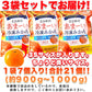 えひめのあまーい 冷凍 みかん どっさり21個(7個入×3袋・約900ー1000g)愛媛県西宇和産みかん100%使用!【ゲリラセール】