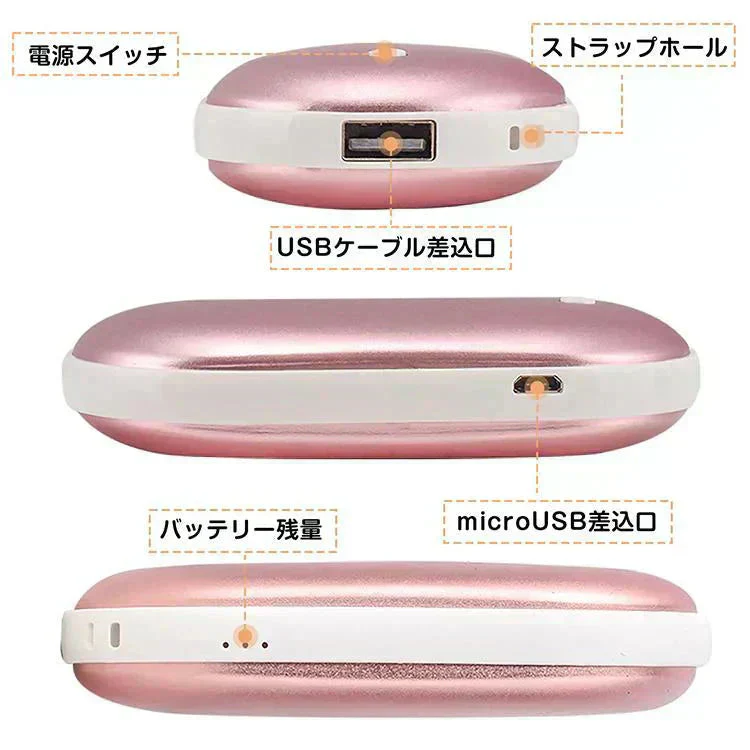 販売中止　【ゴールド】 充電式 カイロ 繰り返し 使える 省エネ USB充電