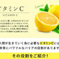ビタミンC 《約1ヶ月分》 1日あたり アスコルビン酸 332.1mg配合 キシリトール配合！噛んで食べれる新ビタミンサプリCサプリアスコルビン酸配合手軽に健康＆美容サプリ ビタミンc サプリメント キシリトール レモン